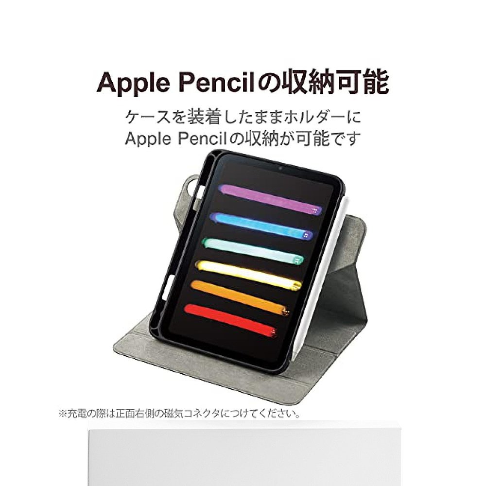 【日本直邮】Elecom宜丽客 iPad mini6保护套 黑TB-A21SSA360BK - 图3