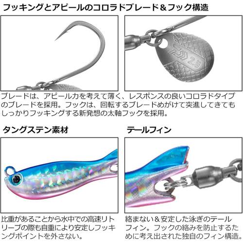 【日本直邮】Daiwa达亿瓦 Blade Jigging/Lure Real Blade TG 60G - 图3