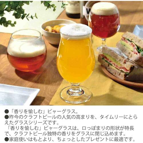 【日本直邮】东洋佐佐木玻璃啤酒杯 420ml 日本制造 36311-JAN-BE - 图2