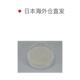 Marumi 3c digital accessories lens protector MC-N 43mm silver Marumi 3c digital accessories lens protector MC-N 43mm silver