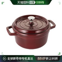 Japan Direct Post (Japan Direct Post) Staub enamel La Cocotte Round Two-hand pan
