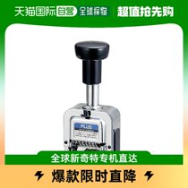 (Japan Direct Mail) Plus Pletaxis Automatic Number Machine Type A B Font Black IJ-067AB 30 -
