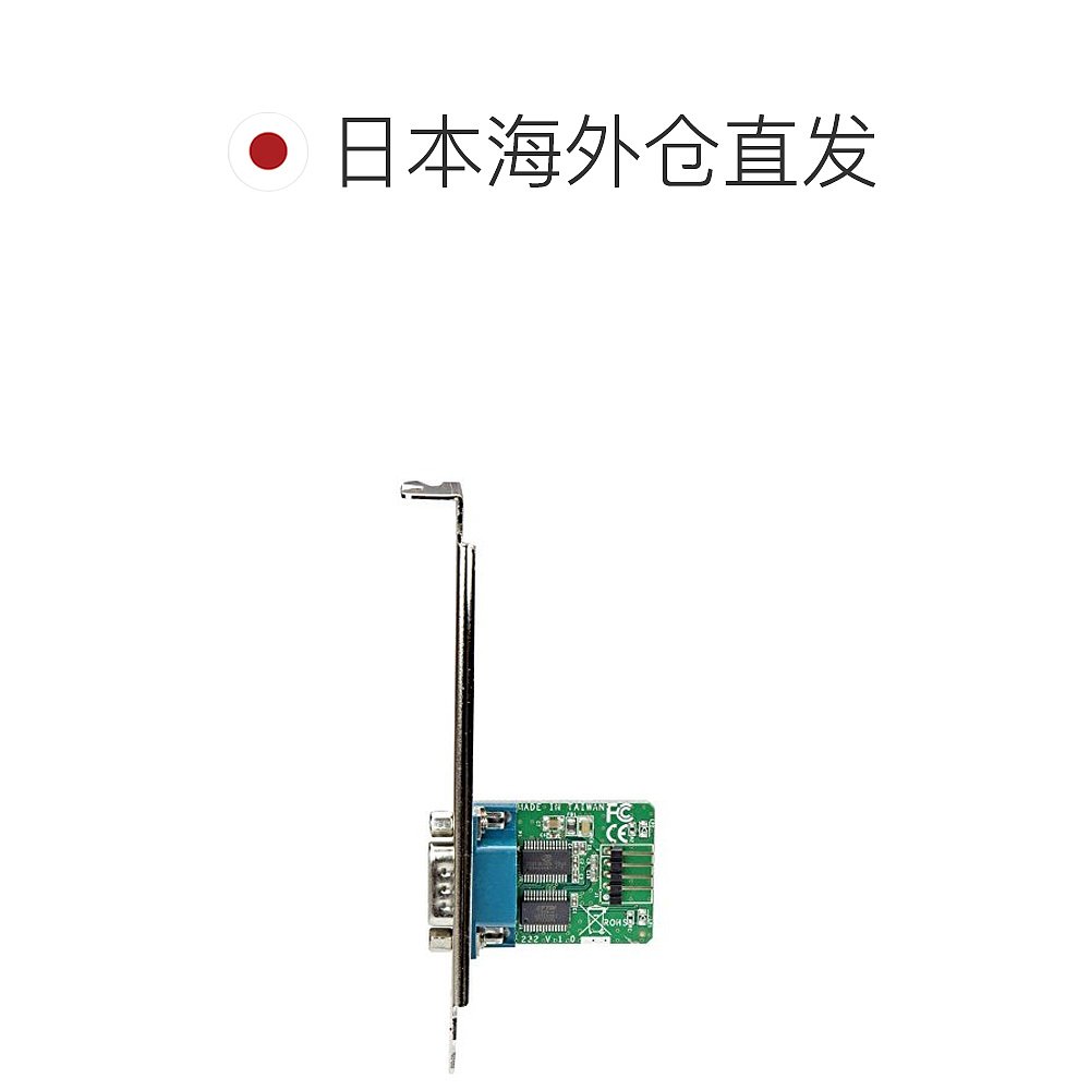 【日本直邮】1端口USB pin-RS232C串行转换适配器60厘米-图1