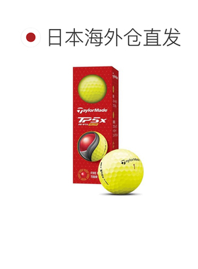 日本直邮TAYLORMADE 高尔夫球TP5x Yellow套装（3个入）[Men’s]