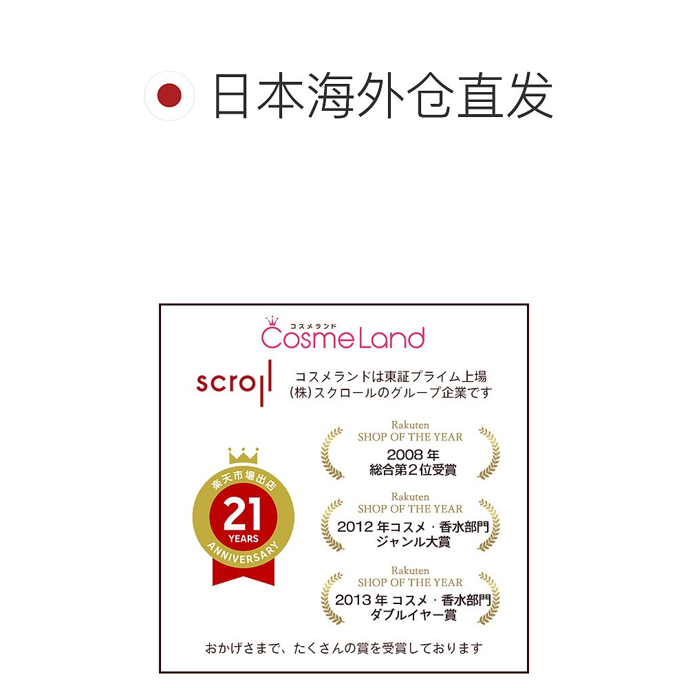 日本直邮植村秀 shu uemura 无限定妆散粉 限定色 竹叶青蓝色 - 图1