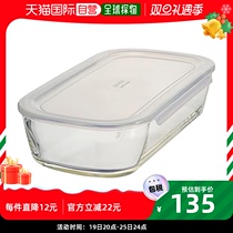 (JAPAN DIRECT MAIL) HARIO GLASS CROWN PRINCE DEPOSIT JARS JAPANESE HEAT RESISTANT GLASS 1400ml TRANSPARENT KSTL-14