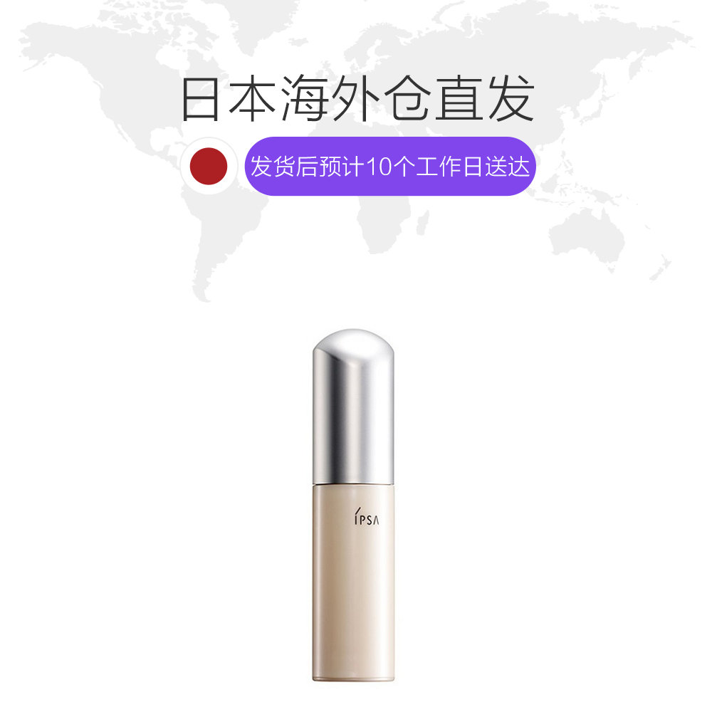 天猫国际日本直购日本直邮IPSA茵芙莎 自律循环诱光粉底液霜25mlSPF25 1011