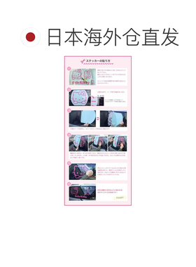 日本直邮Sanrio三丽鸥 装饰贴纸 HELLO KITTY系列 S码 黑色