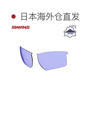 日本直邮SWANS LION SIN 太阳镜的替换镜片 - 高尔夫款 ULTRA 镜