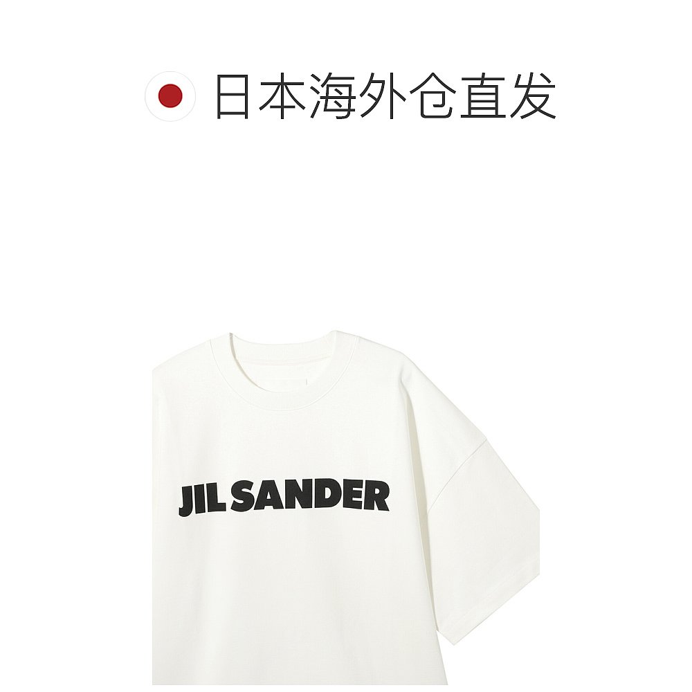 日本直邮JIL SANDER 圆领 T 恤 j21gc0001 j45047 102 2023AW - 图1