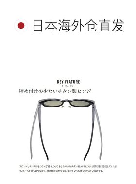 日本直邮Shimano 偏光眼镜 STL501 黑色/Ease 绿色 UJ-501X