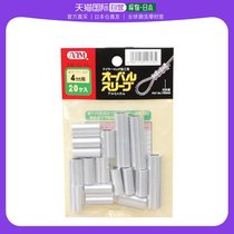 Japan Direct Mail Japan Direct Purchase ARM Oval Sleeve 20 pieces OS 4A