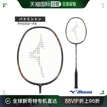 Japan Direct Mail Mezzinine Thick Badminton Racket ACROSPEED 3 ACROSPEED 3 73JTB403