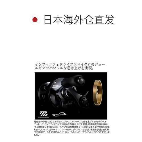 日本直邮Shimano Baitcasting Reel 24 Calcutta Conquest Shallo - 图1
