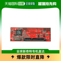 (Japan Direct Mail) Xuanman Zhiyuan to Interface Board Serial ATA → ATA Transforming substrate SATAD -