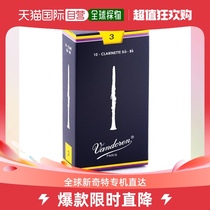 (Japan Direct Mail) Vandoreen Bend whistle Bb tone clarinet whistle Traditional type hardness 3