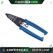 Japan Direct Mail HOZAN Five Gold Tool Model P960 Stripper for stranded wire durable