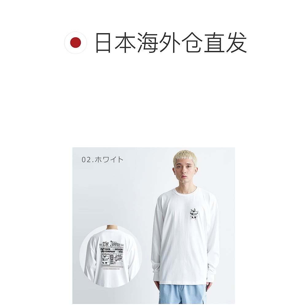 日本直邮 DC Shoes 衬衫 DCSHOECOUSA 24 THE ISSUE LS T恤男式白 - 图1