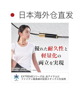 【日本直邮】法藤 RAKUWA EXTREME几何项链 黑金50cm