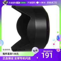 (Japan Direct Mail) Sony Sony Sony Lens Shade Inner Wall Anti-Reflective Protection Lens Outdoor Outdoor Work