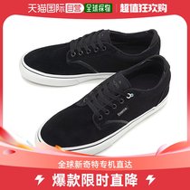Japanese direct mail emerica mens sports shoes for men