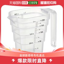 (Japanese direct mail) Yamazaki magnet gradual metering cup white kitchen cooking