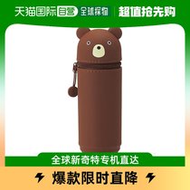 (Japan Direct Mail) Lihit Lab upright pen holder PuniLabo Bear A7712-1