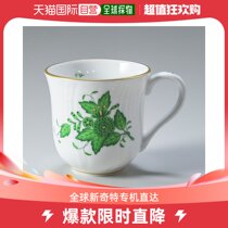 Japan Direct Mail Herend Mark Cup Apony Mark Cup Western-style cutlery 250ml 1729000 AV 1