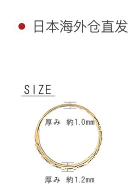 日本直邮(264500) 钻石戒指 0.33 克拉宽永恒戒指 18k 戒指 女士