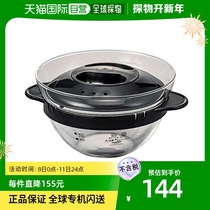 (JAPAN DIRECT MAIL) HARIO GLASS MATCHING VEGETABLE PAN MICROWAVE OVEN WITH BLACK 450ml JAPAN XOY-1 -
