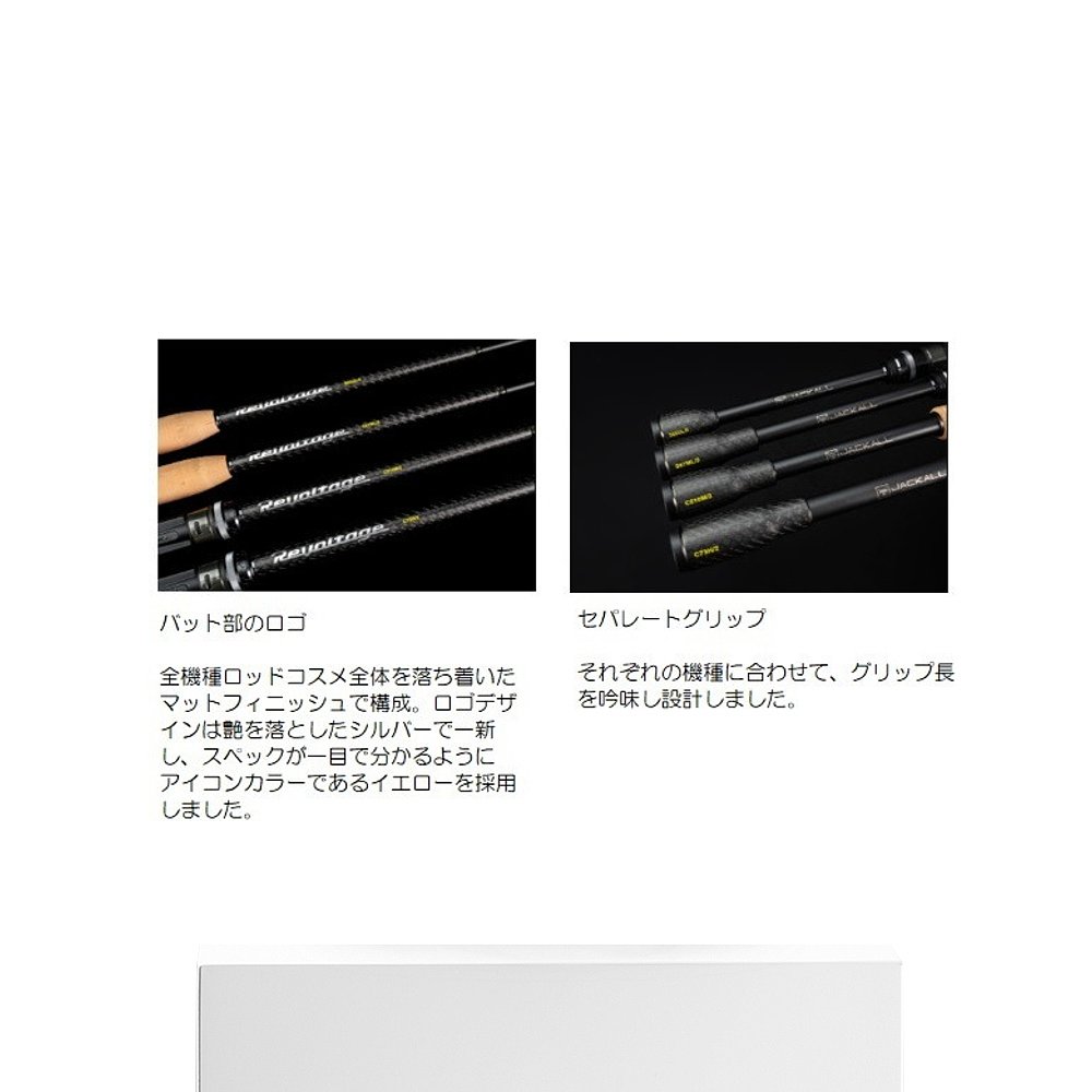 日本直邮Jackall 鲈鱼竿再电压两件式型号 2 RV2-C711H/2(诱饵 2 - 图3