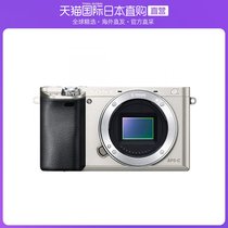 Japan Direct Mail Sony Sony No Viewfinder Single Lens Alpha 6 0  0 0 Silver ILCE-6000 S