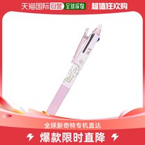 Japan Direct Mail (Japan Direct Mail) Sun Star 3 Color Ballpoint Pen Erasable Giykawa Fat Cat S4
