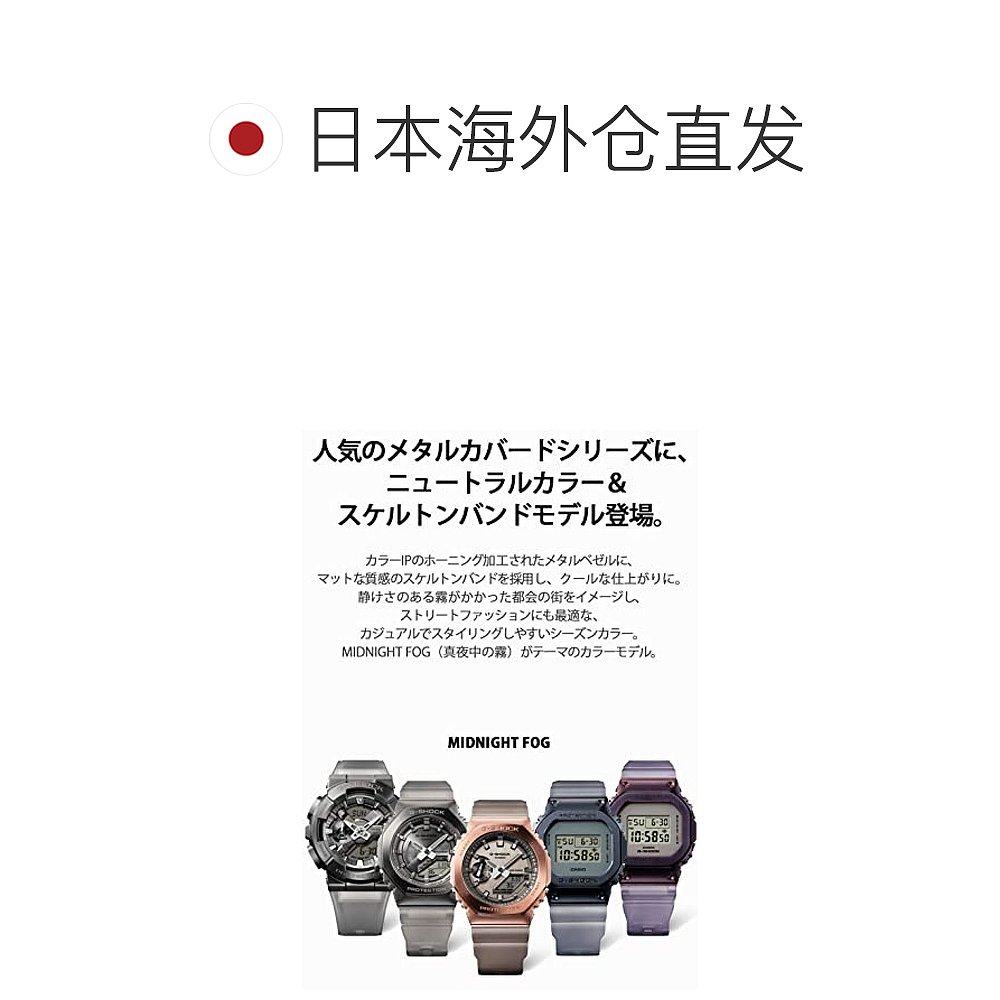 【日本直邮】G Shock卡西欧手表金属中壳运动表紫色GM-S5600MF--图1