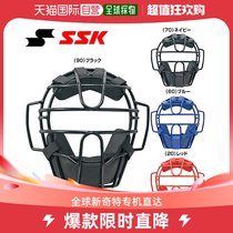 Japan Direct Post SSK Catcher Catcher Protective Gear SG by Product Compatible Size 1 2 and