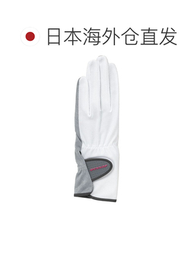 日本直邮DUNLOP 邓禄普 DUNLOP 女士手套双手套装 TGG-0116W 网球