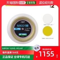 Universal badminton for the straight mail yonex in Japan