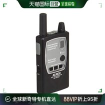 (Japanese direct mail) Alinco small intercom specific small power short antenna DJ-P921S