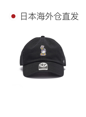 日本直邮Disney 黛丝鸭 Logo棒球帽 黑色 春夏 均码 可调节尺寸