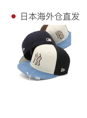 日本直邮NEW ERA 男女同款 59FIFTY MLB联名丹宁【付后1h可退】