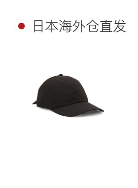 日本直邮PUMA 彪马 男女同款 亚洲版日晒防护弯檐【付后1h可退】