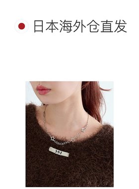 1h可退 日本直邮fiw. 女士星形两用项链 合金材质 可作手链 KAF10