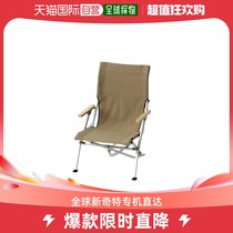 Japan Direct Mail SNOW PEAK Snowpeak Outdoor Camping Short Chair Brown LV-091BR