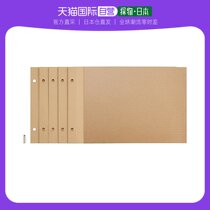 (Japan Direct Post) Nakabayashi Zhonglin album Plastic coating supplement inner page A5 A-A5PR -