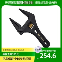 (Japanese direct mail) FUJIYA five gold tool activity wrench with scale black FLS-53-BG warp-long-resistant