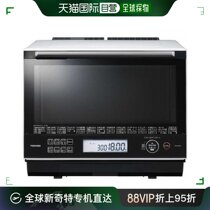 Japan Direct Mail (Japan Direct sends) Toshiba TOSHIBA 8 infrared sensor can be detached and washed shell