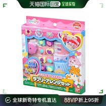 (Japan Direct Mail) Bandai Vandai Secret Fairy Fairy Genie Series Cute Lodge Arrangement Suit