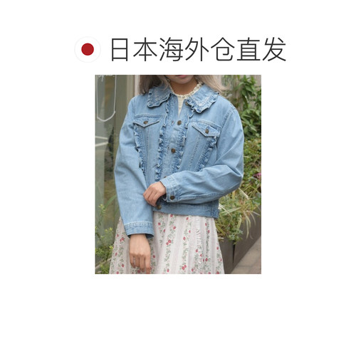 1h可退 日本直邮axes femme 女装 玫瑰刺绣荷叶边牛仔外套 TH413X - 图1