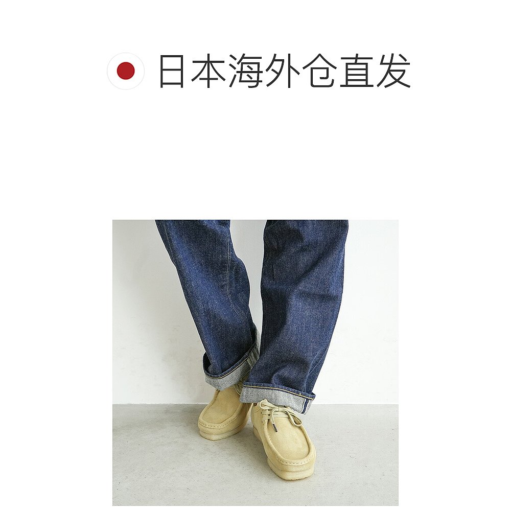 日本直邮Clarks Wallabee.鞋鞋绒面革莫卡辛鞋系带鞋男士女士休闲 - 图1