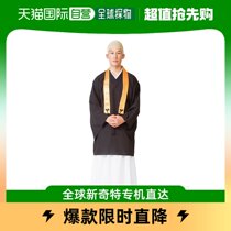 (Japan Direct Mail) PartyCityCosplay suit religious figures Japanese traditional uniform for men and women